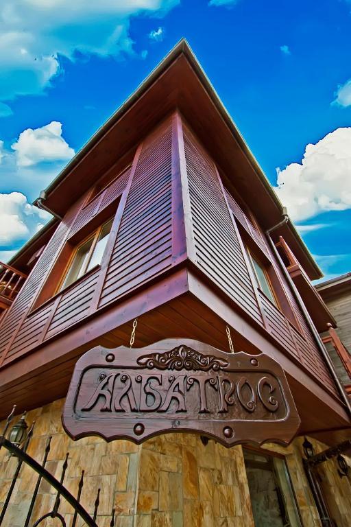 Hotel Albatros Old Town Sozopol Exterior photo